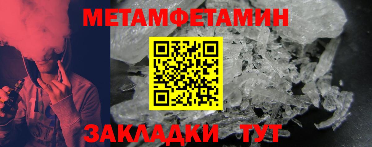 АМФЕТАМИН 97% Сланцы