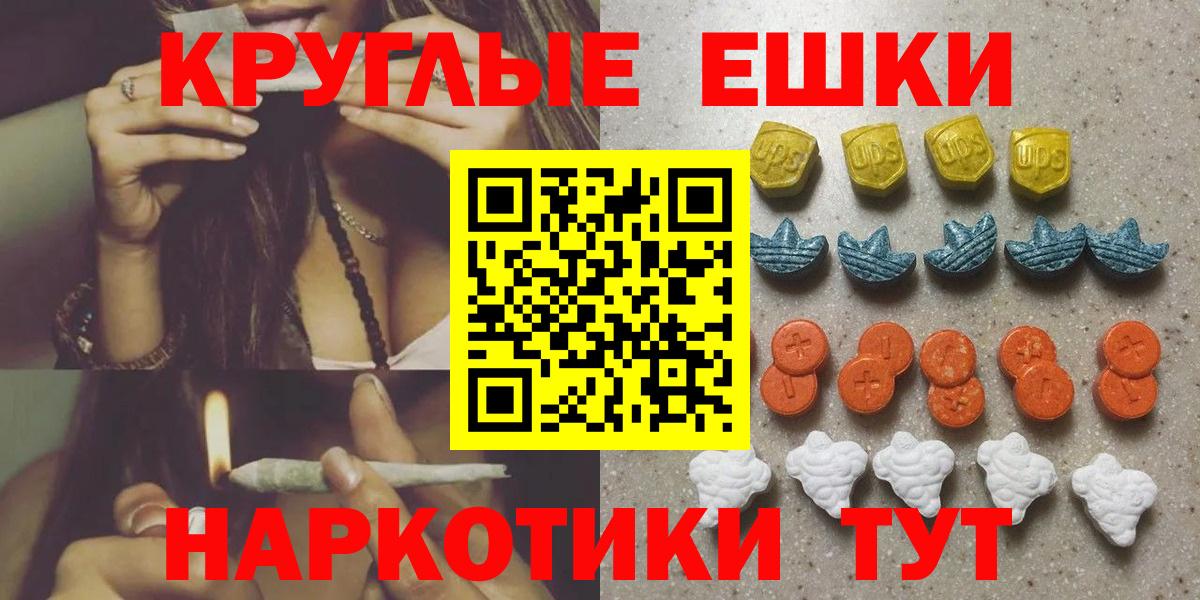 ЭКСТАЗИ Дубай Сланцы