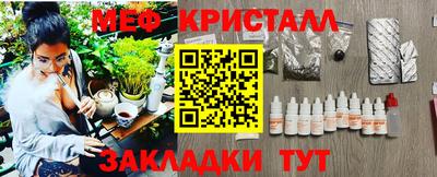тгк Новодвинск