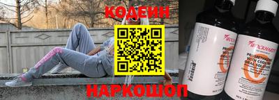 крисы Нальчик