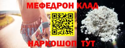 гашик Новозыбков