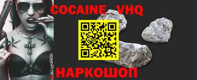 гашик Новозыбков