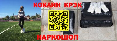 альфа пвп Новокубанск