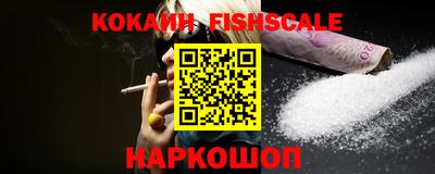 гашик Новозыбков