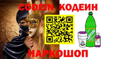 гашик Новозыбков