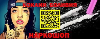 крисы Нальчик