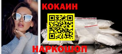 тгк Новодвинск