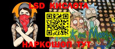 альфа пвп Новокубанск