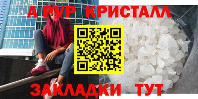 тгк Новодвинск