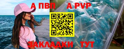 тгк Новодвинск