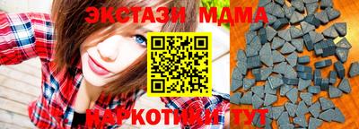 тгк Новодвинск