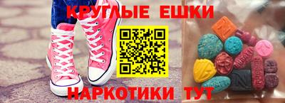 тгк Новодвинск