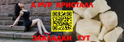 альфа пвп Новокубанск