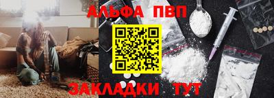 тгк Новодвинск