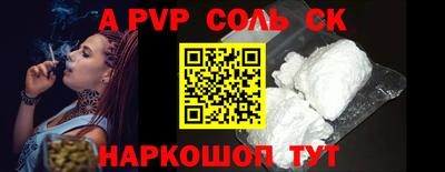 гашик Новозыбков