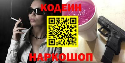 альфа пвп Новокубанск
