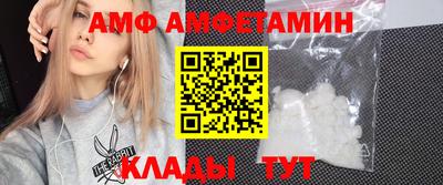 гашик Новозыбков