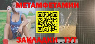 гашик Новозыбков