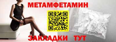 гашик Новозыбков