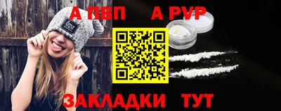 mdpv Нарткала