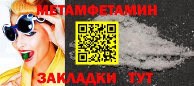 тгк Новодвинск
