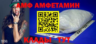 гашик Новозыбков