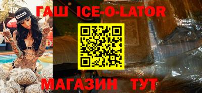 тгк Новодвинск