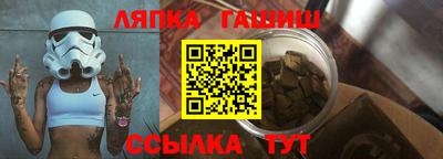 альфа пвп Новокубанск