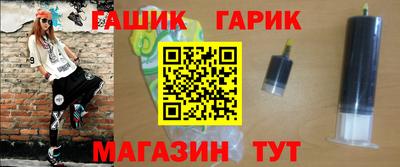 альфа пвп Новокубанск