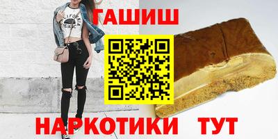 гашик Новозыбков
