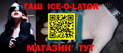 тгк Новодвинск