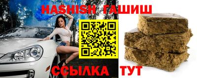 гашик Новозыбков