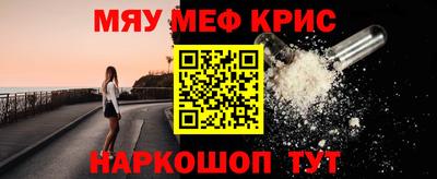 тгк Новодвинск