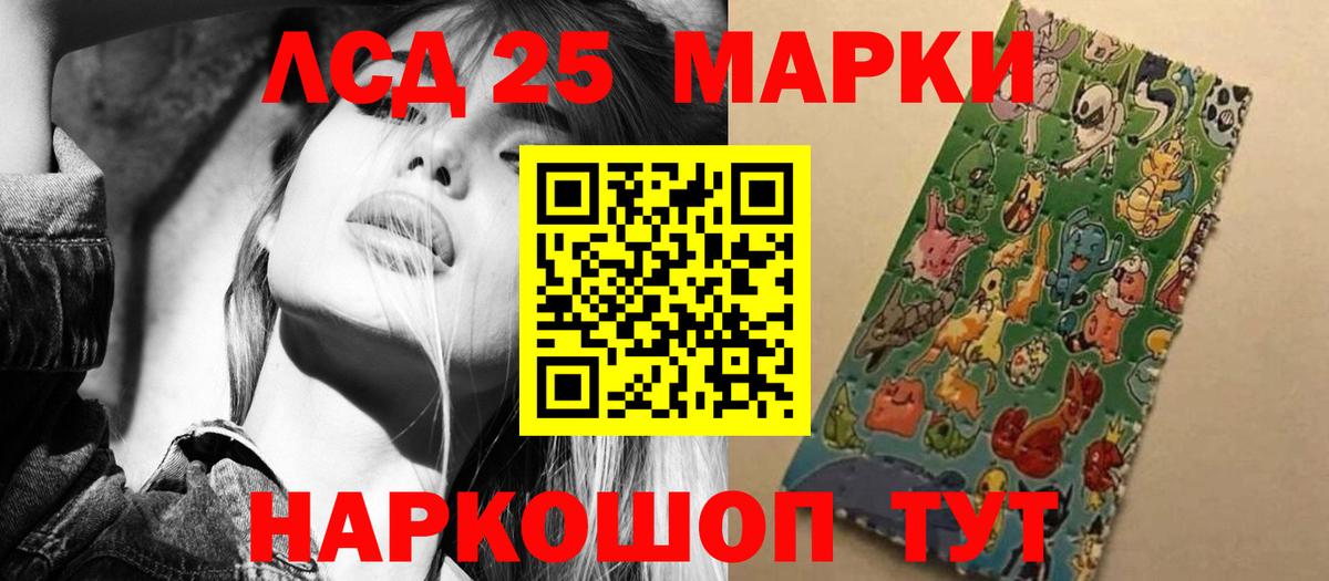 Сланцы  ЛСД экстази кислота  Вход с VPN 