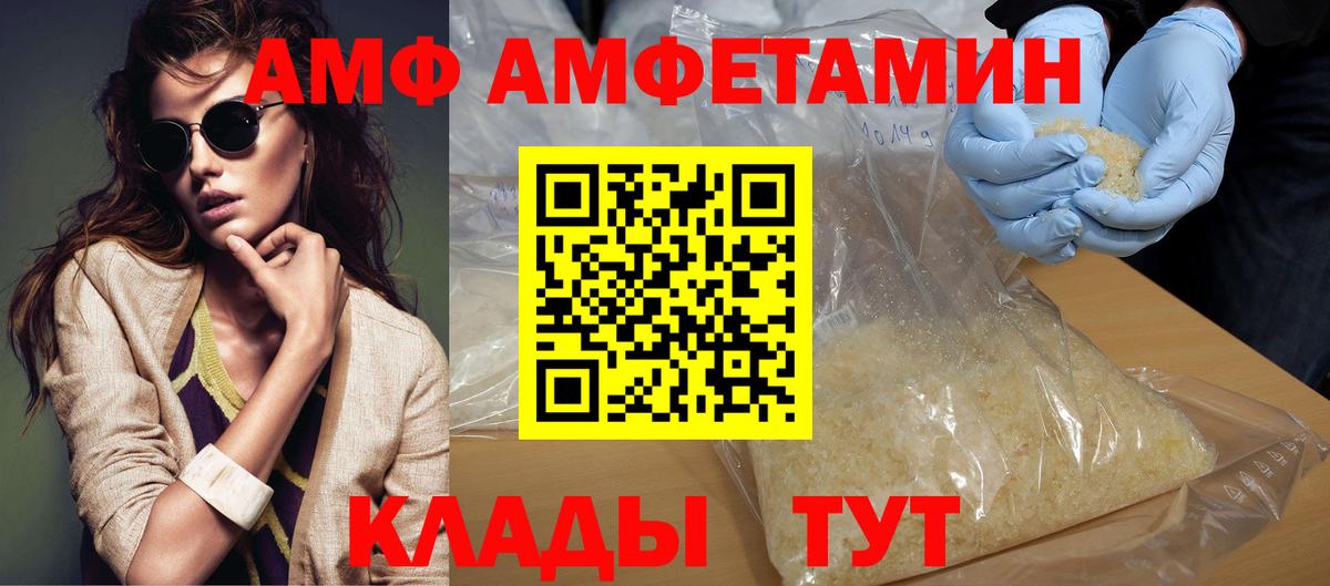 Метамфетамин  Вход с VPN  Сланцы  Метамфетамин кристалл  Метамфетамин кристалл 