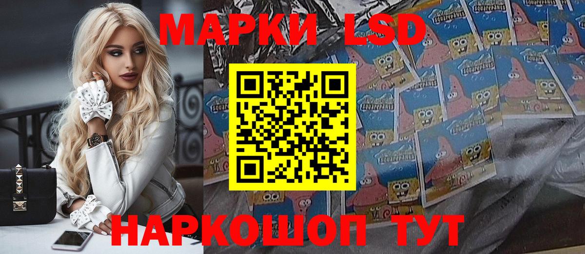 Марки NBOMe 1,5мг  Марки NBOMe 1,5мг  Сланцы  Вход с VPN 
