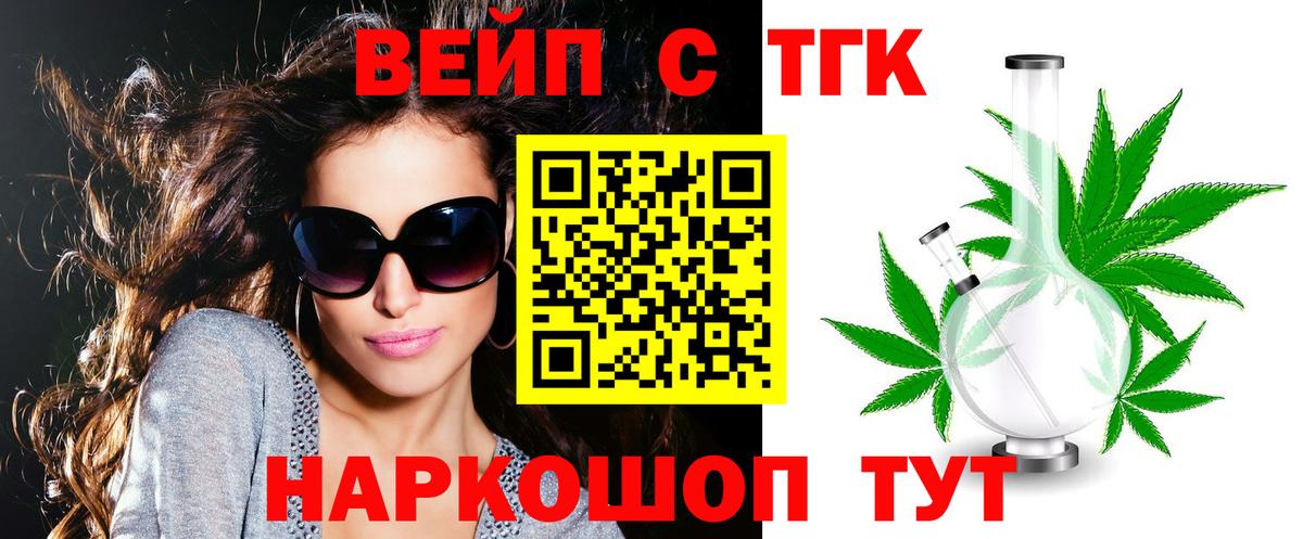 Дистиллят ТГК концентрат Сланцы