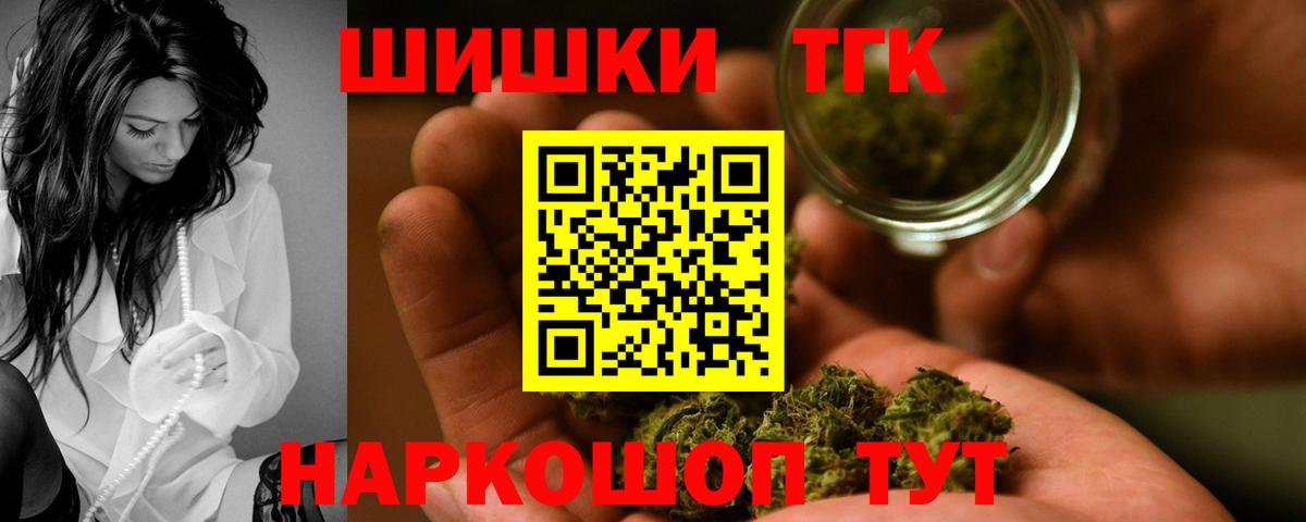ГАШ  MDMA  Вход с VPN  Меф МЯУ МЯУ кристаллы  Вейп ТГК  ГАШ  Метамфетамин  Каннабис  Сланцы  АМФ   COCAIN 